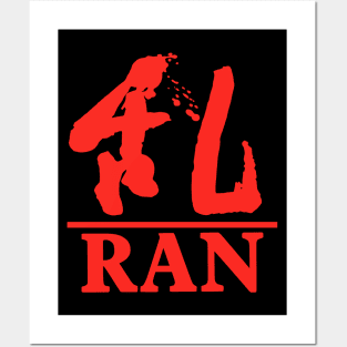 Ran Posters and Art